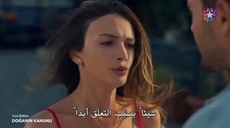 Doğanın Kanunu S01E12